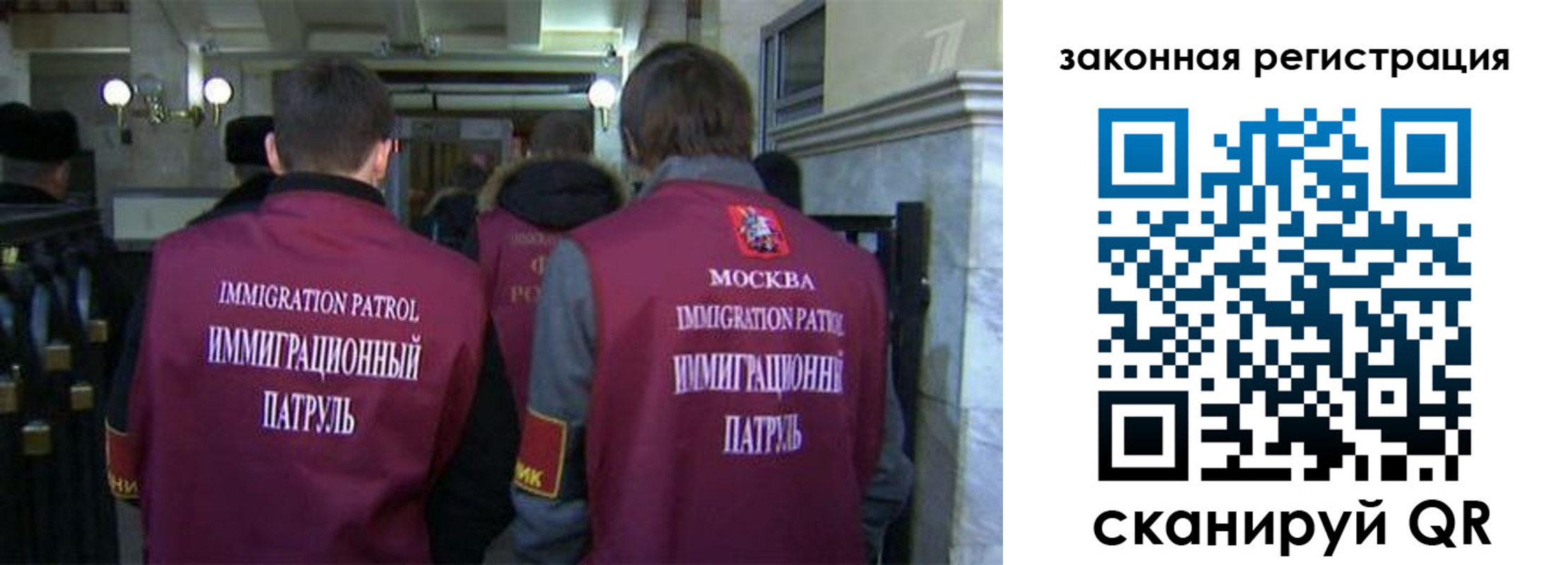 миграционный учет в Касимове