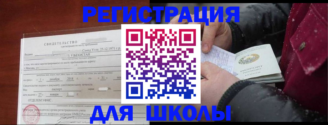 найти адрес прописки в Касимове