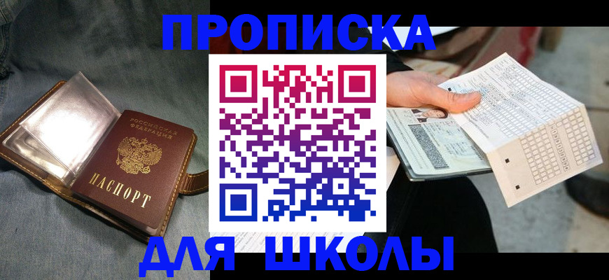 временная регистрация недорого в Касимове